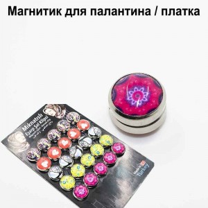 Магнітик для хустки (палантину) 40