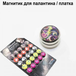 Магнітик для хустки (палантину) 39