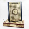 Коран (мусхаф) на арабском 20*14 см
