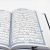 Коран (мусхаф) на арабском 20*14 см