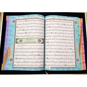 Книга Коран на арабском (мусхаф) радужный Quran 