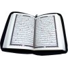 Коран (мусхаф) на змейке 14*9 см