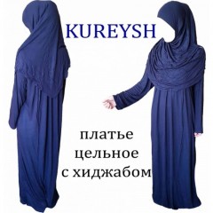 Платье для намаза Kureysh