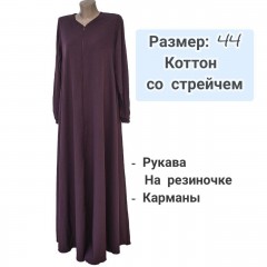 Платье Коттон со стрейчем бордовое