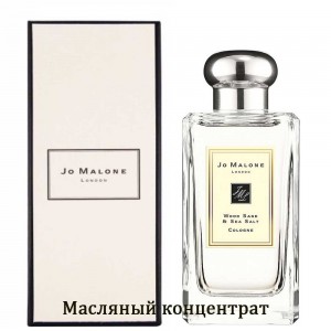 106.1. За мотивами Jo Malone Wood Sage Sea Salt 3 мл