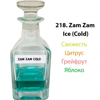 218. Zam Zam Ice (Cold)