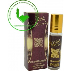 Арабські масляні духи Ard Al Zaafaran Oud Sharqia 10 мл