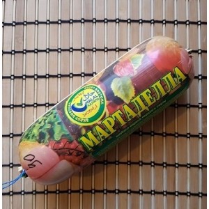 Варенка молочн Мартаделла "Лидер востока" (520гр)