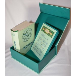 Коран. Перевод смыслов (Подарочный в коробке )