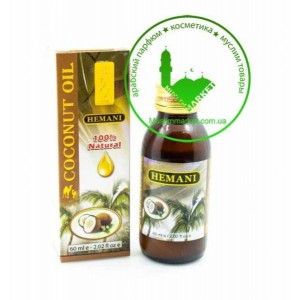 Масло Кокоса Coconut oil Hemani 60 мл
