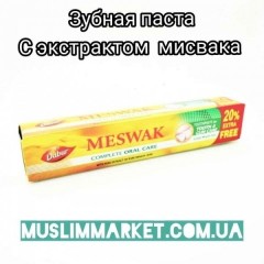 Зубная паста Meswak Dabur 50 гр