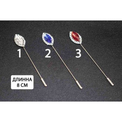 Голочка безпечна з камінчиком 8 см